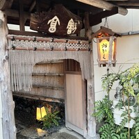 畑かく - 