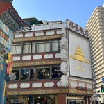 横浜中華街 北京飯店 - 