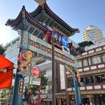 横浜中華街 北京飯店 - 