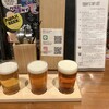 ふたこビール醸造所