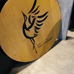 Turu no Omotenashi - 