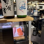 酒処つかさ - 