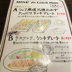 Turu no Omotenashi - 