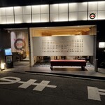 とんかつ むら井 - ちょいと素敵な店構え｡照明が上手だな｡椅子がちょっとズレてて、直したくなった｡