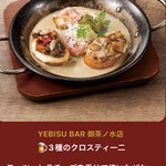 YEBISUBAR - 