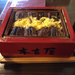 元祖 本吉屋 本店 - 