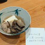 瀧ざわ ～円居～ - 