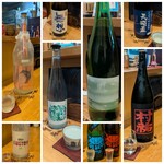 瀧ざわ ～円居～ - 