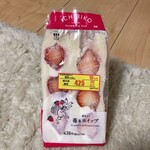 LAWSON 千葉春日一丁目店 - 