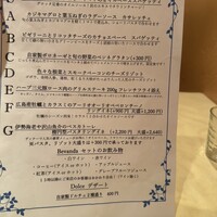 トラットリア ラ グロッタ - 