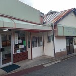 妹背製菓 - 