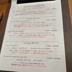 レ ファーブル ボンジュール - 