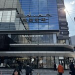 Starbucks Coffee Hiroshima Tsutayakadenten