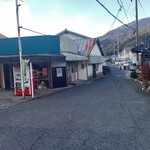 妹背製菓 - 