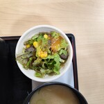 かばよし - 