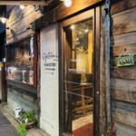 新宿 牡蠣スター - 