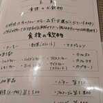 セ'ラヴィー!ナガノ - このお値段で充実のランチがいただけるなんて、最高！