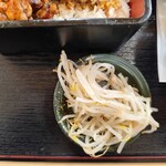かばよし - 