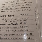 セ'ラヴィー!ナガノ - 嬉し楽し美味し♪の選べるランチなら、フレンチがちょい苦手な私もOK！