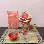 フルーツすぎ - 