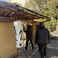 東京 芝 とうふ屋うかい - 