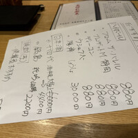 個室 炭火焼肉 有田牛 本店 - 