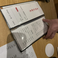 個室 炭火焼肉 有田牛 本店 - 