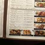 アジャンタ - アタイは今まで食ったことないヤツで行くぜ！