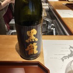 馳走 啐啄一十  - 