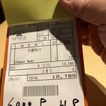 アジャンタ - 6.000円引きで、2人で4.780円。ポイント様々！