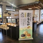 お菓子の彦一本舗 - 