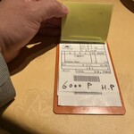 アジャンタ - ホットペッパーのポイント6.000円、炸裂！