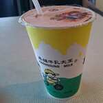 高雄牛乳大王 - 