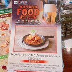 ダブリナーズ　アイリッシュパブ - 