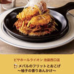 ダブリナーズ　アイリッシュパブ - 