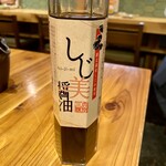 寿司と炭火 一 - 