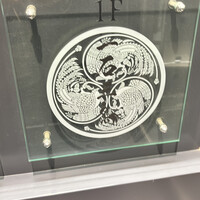 一石三鳥 別邸 - 