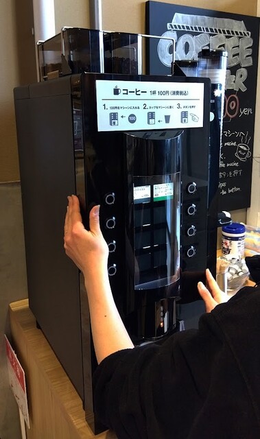 無印良品 コープさっぽろぬまのはた - 沼ノ端（その他）の写真