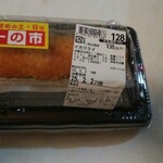イオン - 料理写真:イカフライ