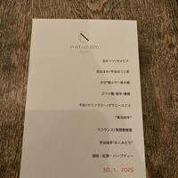 naturam kazuya sugiura - 