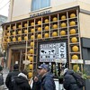 進化系大衆酒場 てんこち