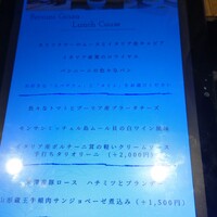 ベルニーニ銀座 - 