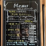 とんかつ ふじ井 - 