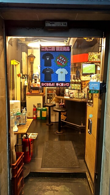 Akihabara Tonbee photo 4