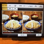 お食事処　萬揚げとん福天 - 白とんかつメニュー❗️