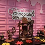 インプレイス 3-3 ヒルトン名古屋 - 