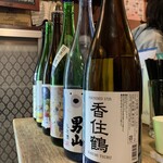 日本酒と私 - 