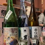 日本酒と私 - 