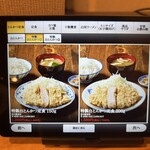 お食事処　萬揚げとん福天 - 特製白とんかつメニュー❗️