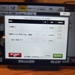 お食事処　萬揚げとん福天 - 注文品❗️